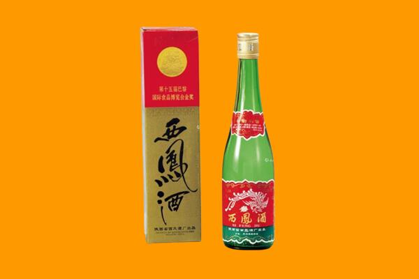 南宫市西凤酒回收.jpg